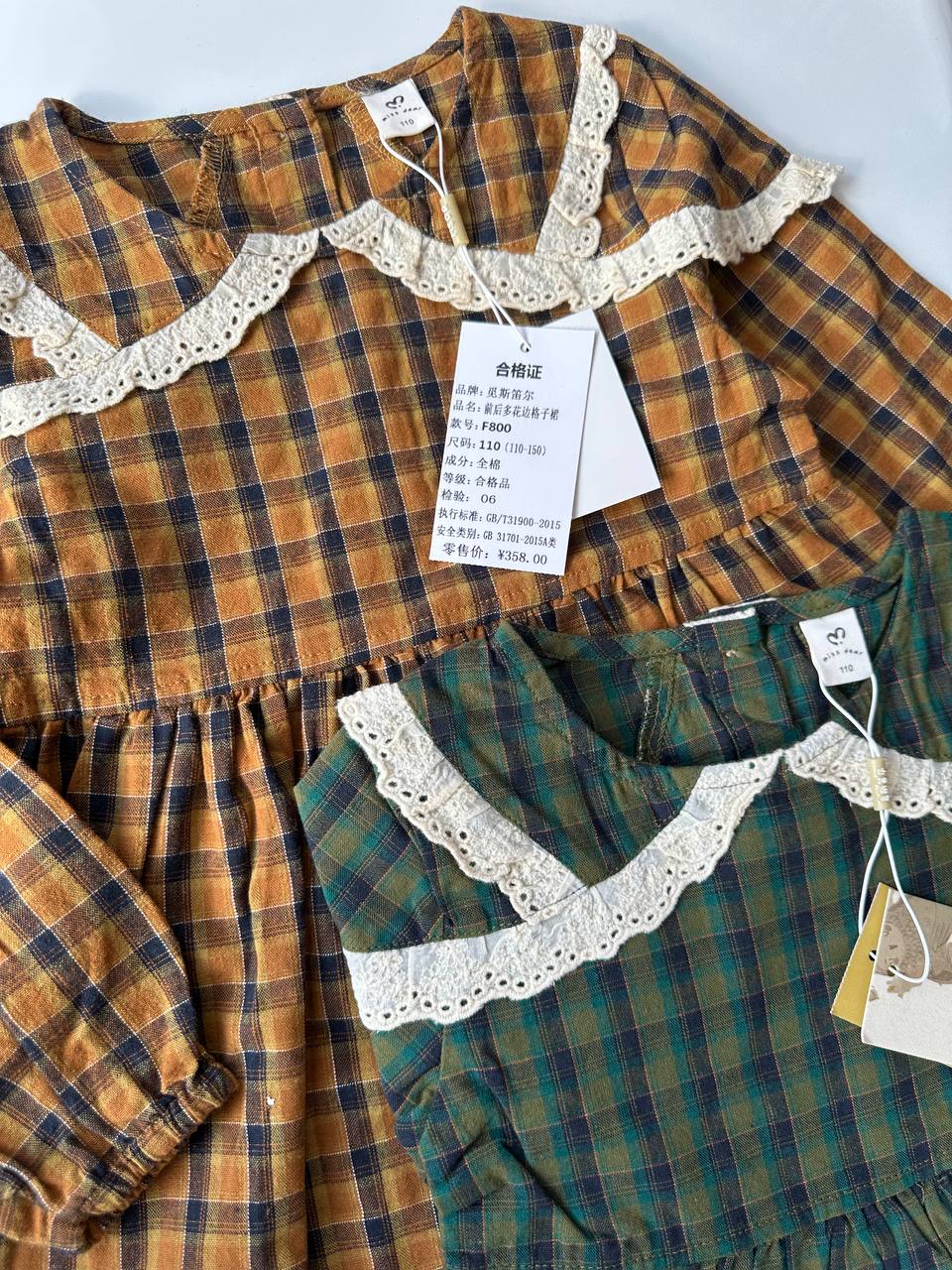 IMG_20251215_130920_480